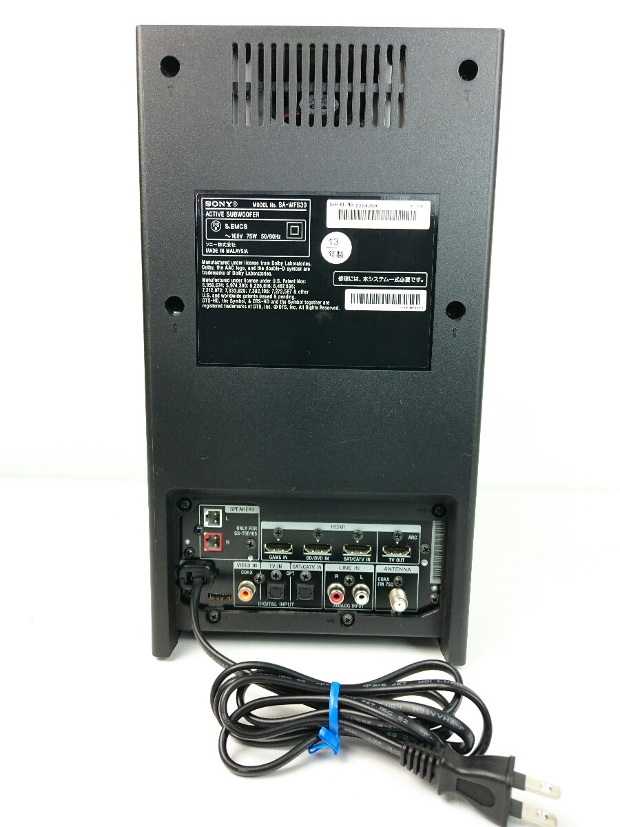HT-FS30 SONY | ホームシアターシステム ソニー 2.1ch - サウンドバー