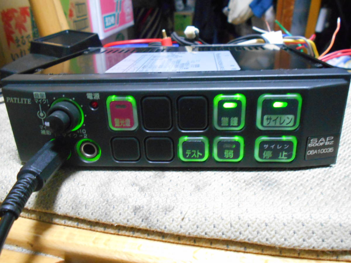 サイレンアンプ | パトライト PATLITEパトライト製 SAP-500FBZ 12V⁄50W 