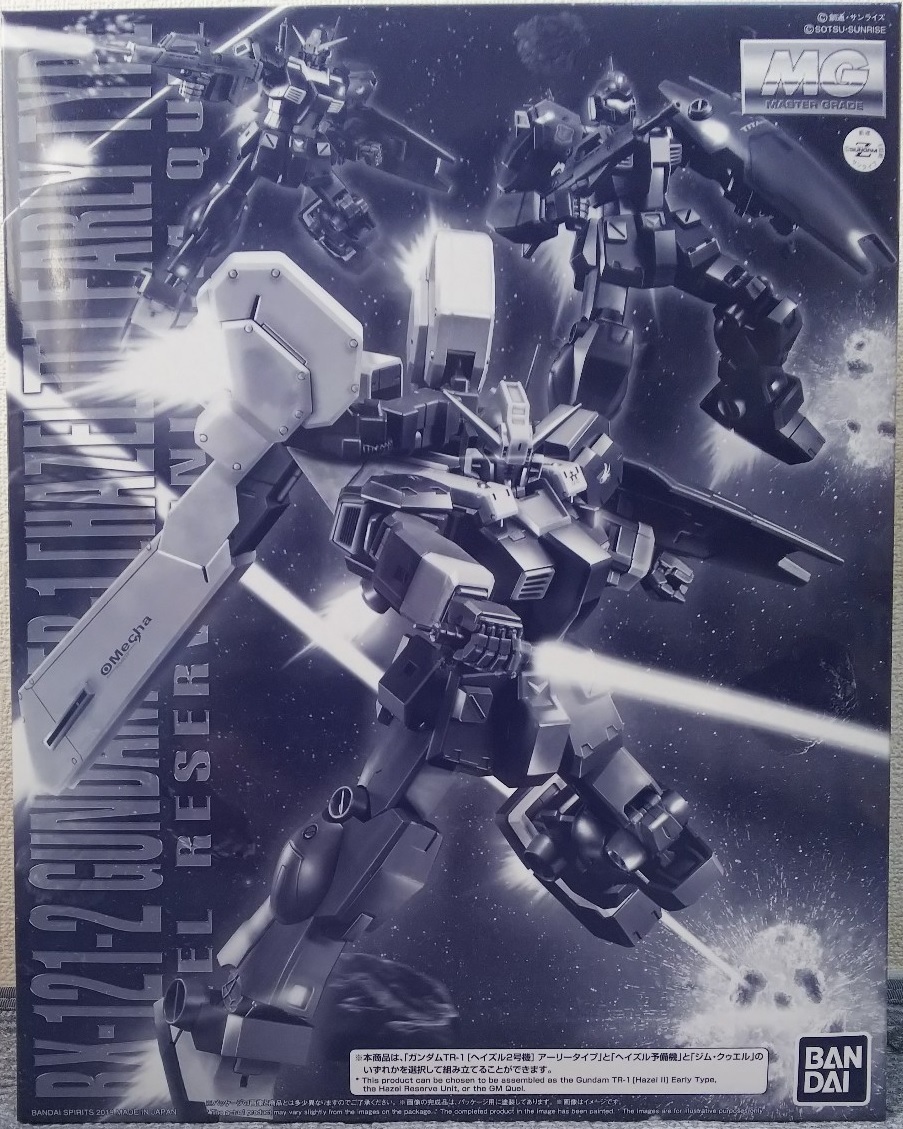 ガンプラ mg TR-1ヘイズル2号機 アーリータイプ 内袋未開封 未組立 MG