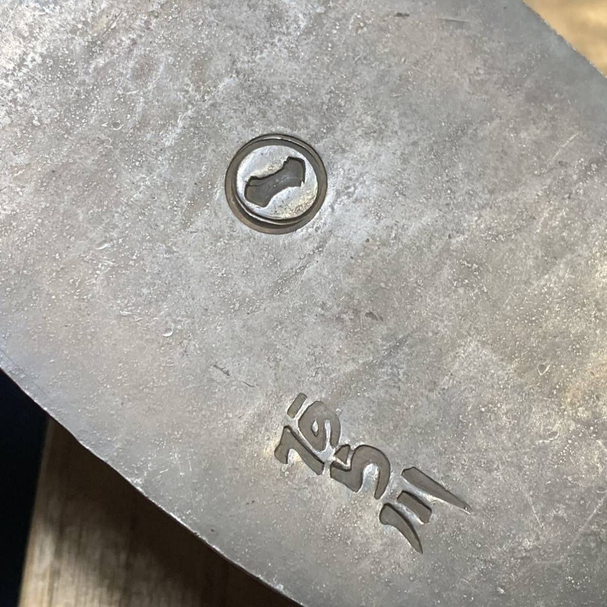 古銭 旧家蔵出し 硬貨 日本 遺品整理 中国古銭 詳細不明 絵銭 穴銭 一圓