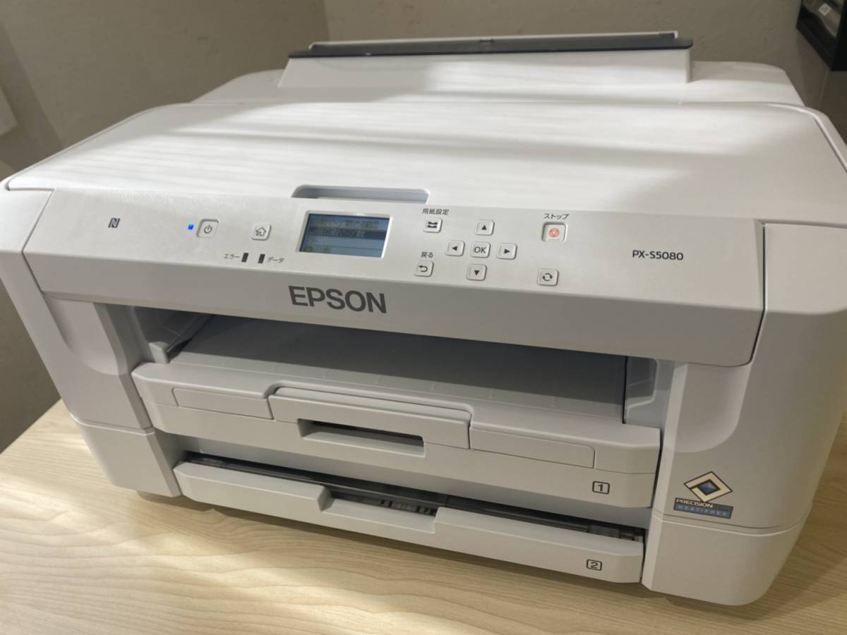EPSON PX-S5080 プリンター（ほぼ新品）