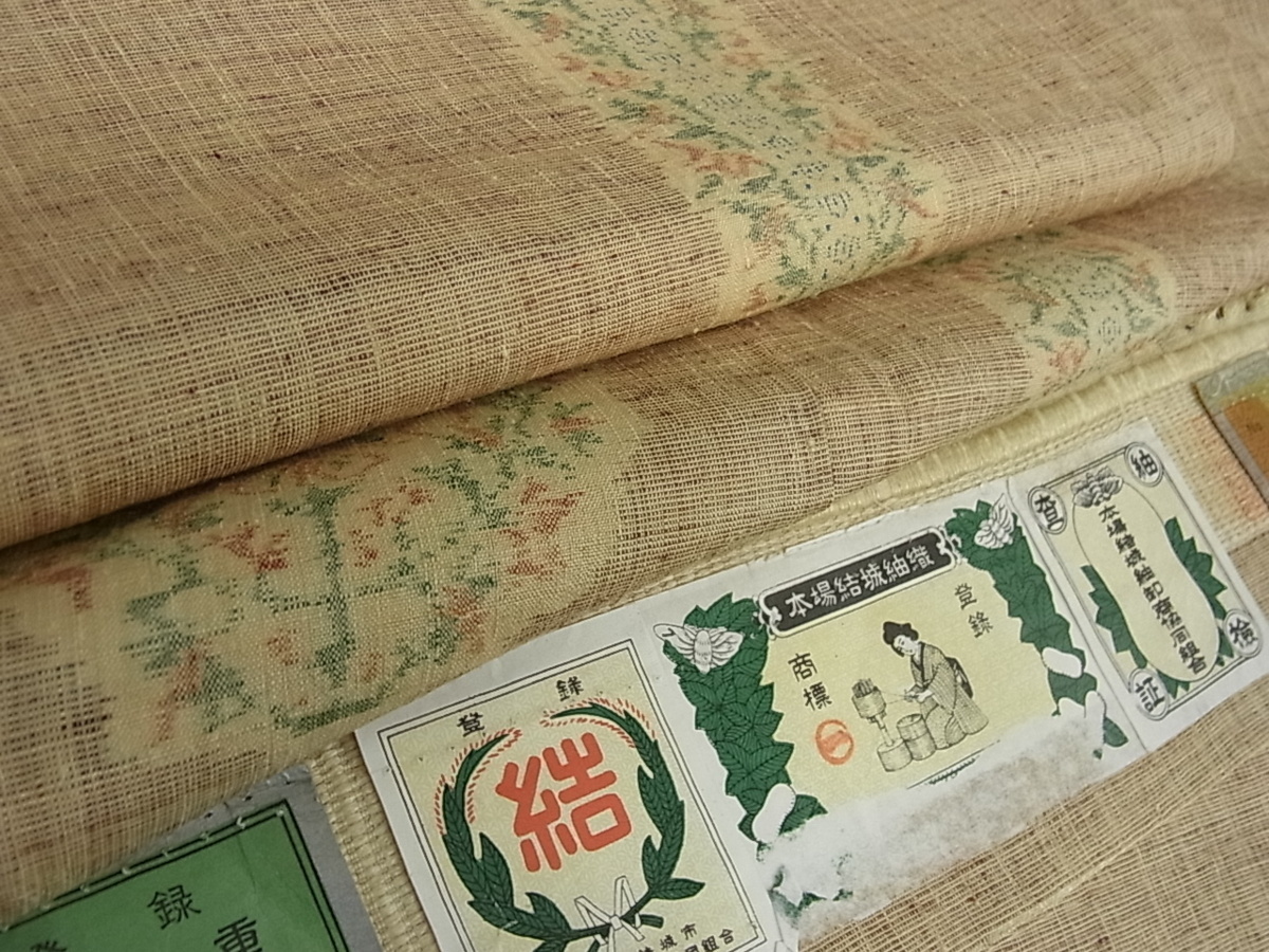 花美人□極上 本場結城紬 重要無形文化財 訪問着 正倉院花文 奥順謹製 