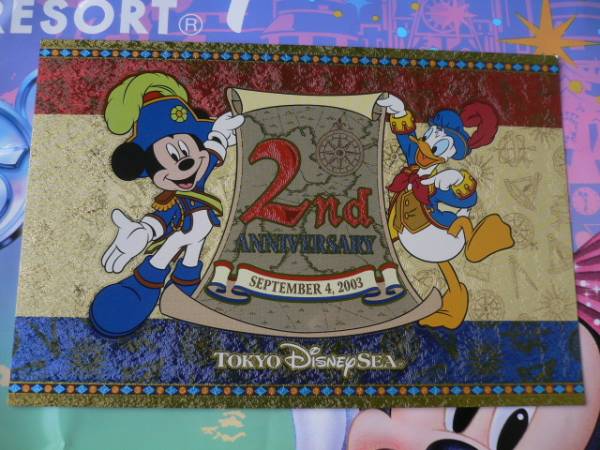 即決♪新品未使用♪東京ディズニーシー 2周年記念 ポストカード♪TDR TDL TDS♪25周年