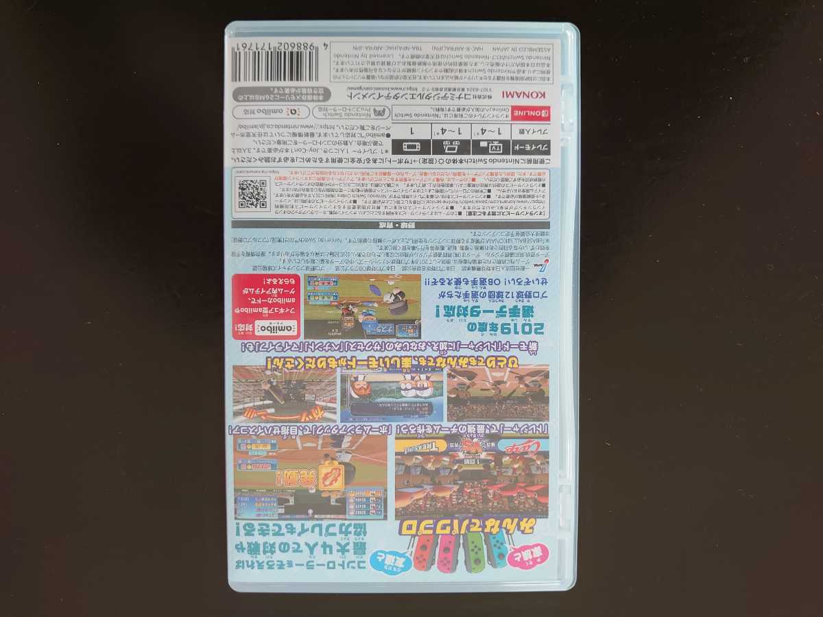 amiiboカード付き　実況パワフルプロ野球　Nintendo Switch　ニンテンドースイッチ　アミーボカード付き_3