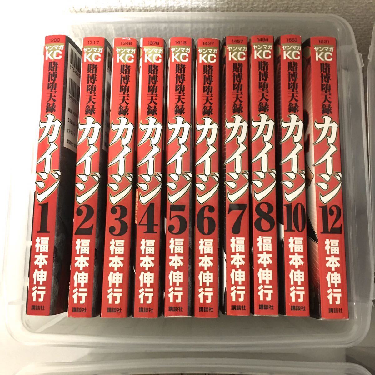 福本伸行 漫画まとめ売り 72冊 カイジ 黒沢 トネガワ イチジョウ セット 福本伸行 漫画まとめ売り 72冊 カイジ 黒沢 トネガワ イチジョウ