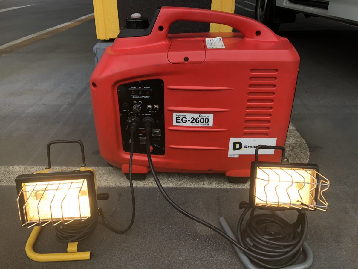 ヤンマー G900is インバータ発電機③1円スタート売切処分 インバーター