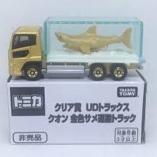 即 数2 クリア賞 UDトラックス クオン 金色サメ運搬トラック トミカ博 2020 ひらかたパーク トミカ Tomica TAKARA 非売品 景品(乗用車)｜売買されたオークション情報、yahooの商品情報をアーカイブ 乗用車