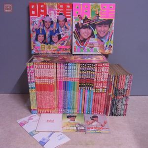 河合奈保子のYahoo!オークション(旧ヤフオク!)の相場・価格を見る