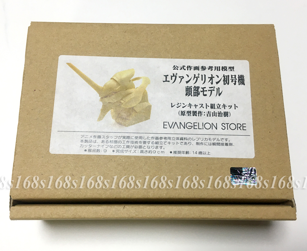 未使用 公式作画参考用模型 エヴァンゲリオン初号機 頭部モデル ガレージキット 吉山治樹(kip)原型 フィギュア ワンフェス EVA 公式作画参考用模型 エヴァンゲリオン初号機 頭部モデル エヴァンゲリオン レビュー 作画