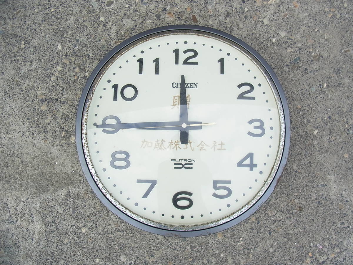 MONDAINE モンディーン スイス 鉄道 公式 SBB CFF FFS 壁掛け 掛時計