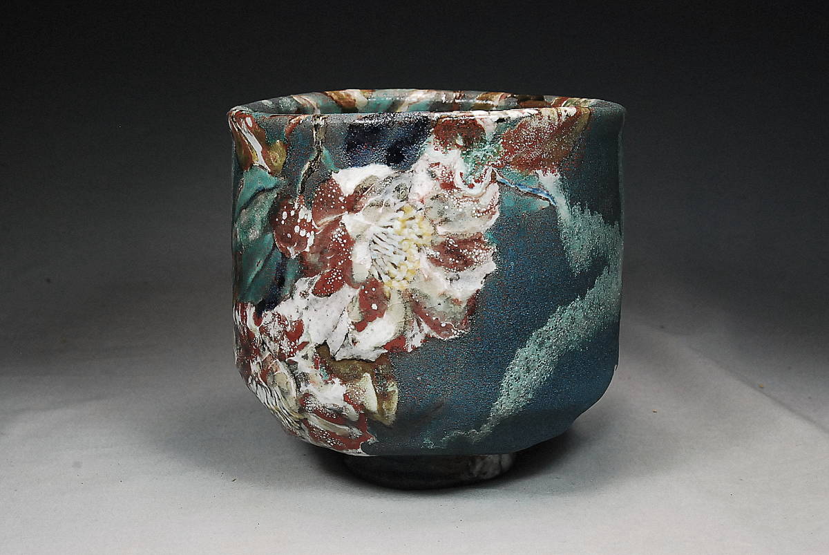 茶碗 人間国宝 紅白梅 荒川豊蔵 荒川豊蔵作 ブランド品の買取ならエコ 