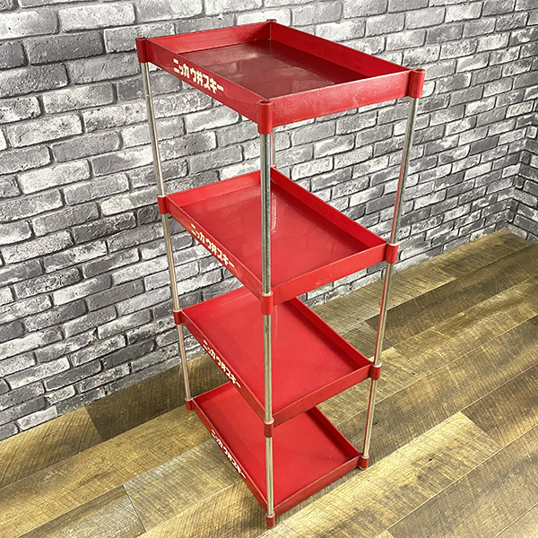 昭和レトロ☆ ニッカウヰスキー 4段ラック 赤 商品棚 陳列棚 高さ約