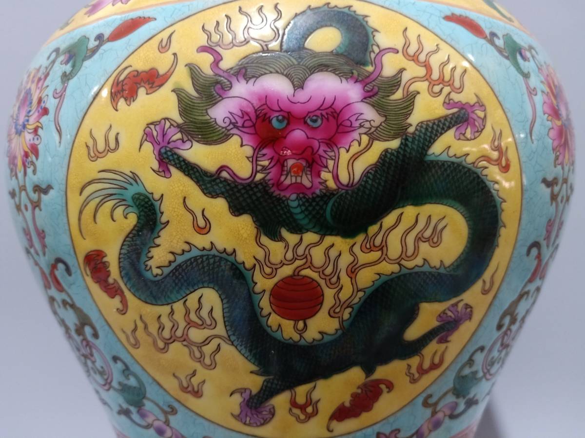典藏】中国磁器 稀少 彩繪 龍紋 梅瓶 花瓶 花器 置物 賞物 賞瓶