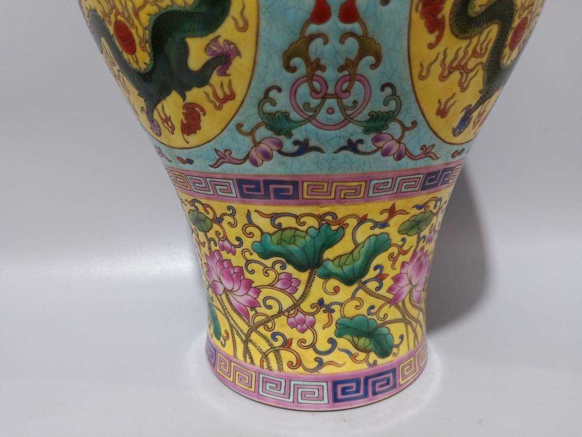 典藏】中国磁器 稀少 彩繪 龍紋 梅瓶 花瓶 花器 置物 賞物 賞瓶