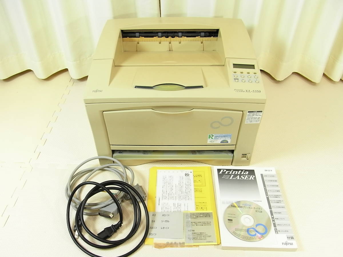 富士通 FUJITSU モノクロレーザー A3対応 印刷枚数枚94739枚⁄ モノクロ 