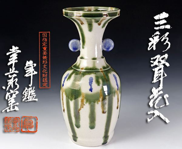 GE】Y1528【関東名家蔵出品】《名品》時代 高麗青磁象嵌花紋鉢 /高麗