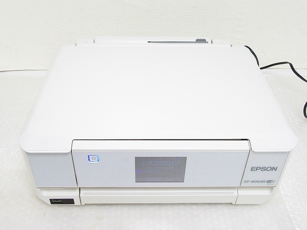 EPSON カラリオ EP-879AR [レッド] 価格比較 - 価格.com