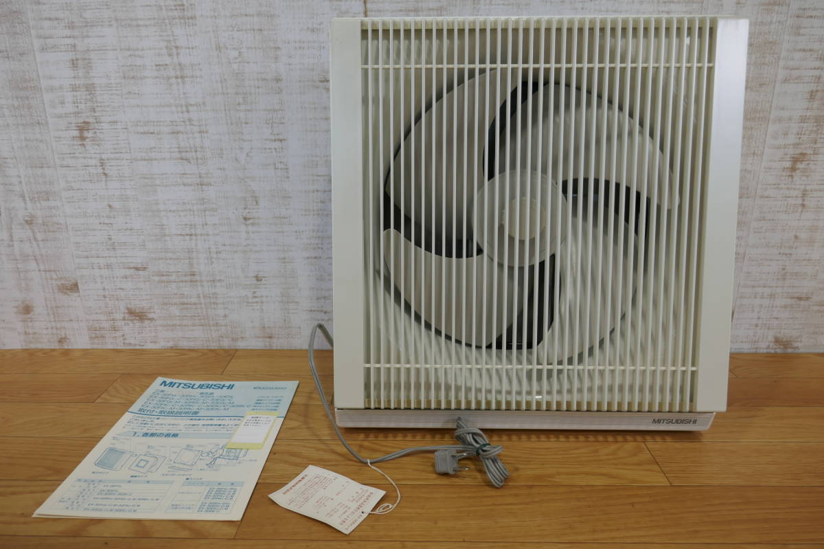 ◇MITSUBISHI 三菱換気扇 30㎝ クリーンコンパック EX-30EK2-C 換気扇 