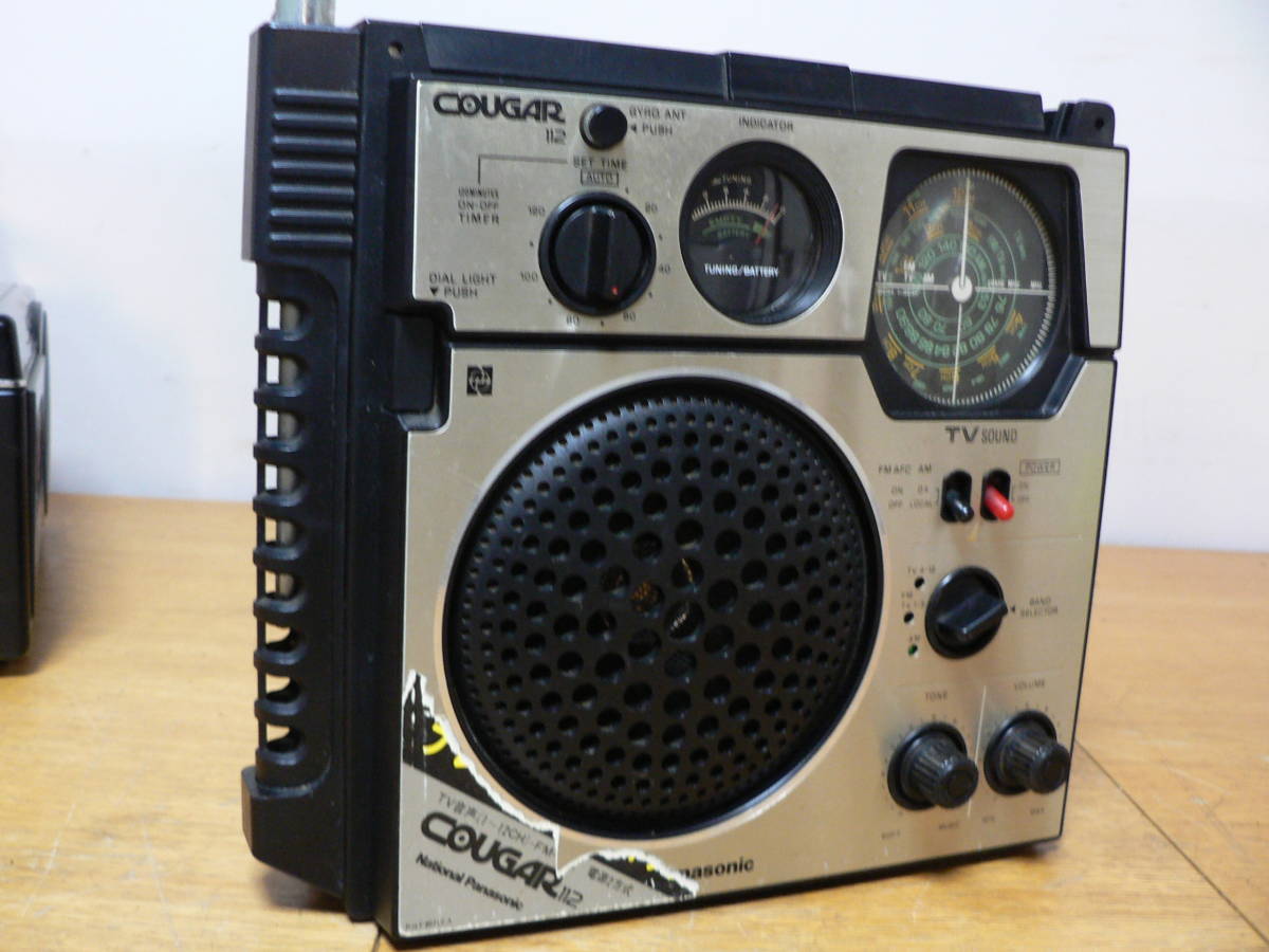 ナショナル National COUGAR Panasonic クーガー ラジオ パナソニック 