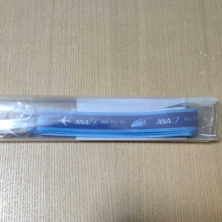 ANA B787 世界初就航記念ネックストラップ We Fly 1st ANA ネック 