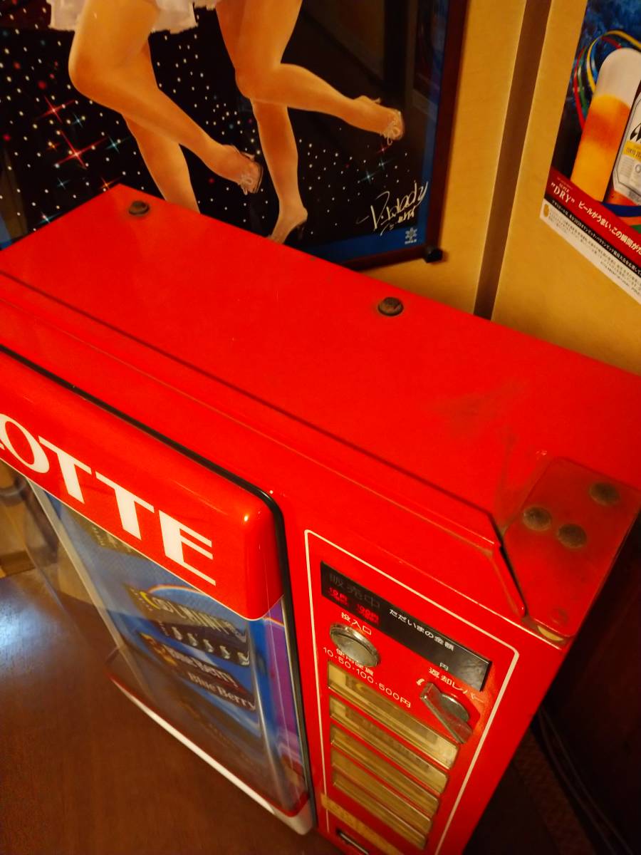 LOTTE ロッテ ガム 販売機 自販機 自動販売機 当時物 小型 昭和レトロ