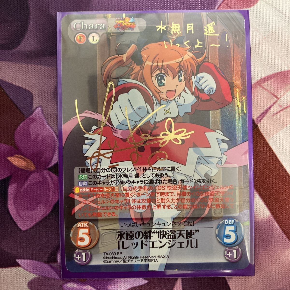 ARS10 Chaos TCG アイリ SP クイーンズブレイド ARS10 Chaos TCG アイリ SP クイーンズブレイド