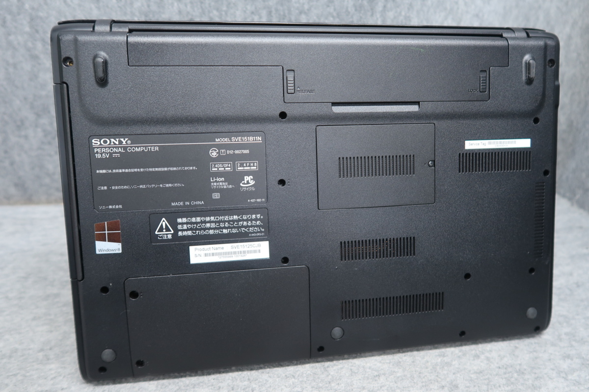 SONY VAIO SVE15125CJB Core i5-3210M 2.5GHz 4GB ブルーレイ ノート 