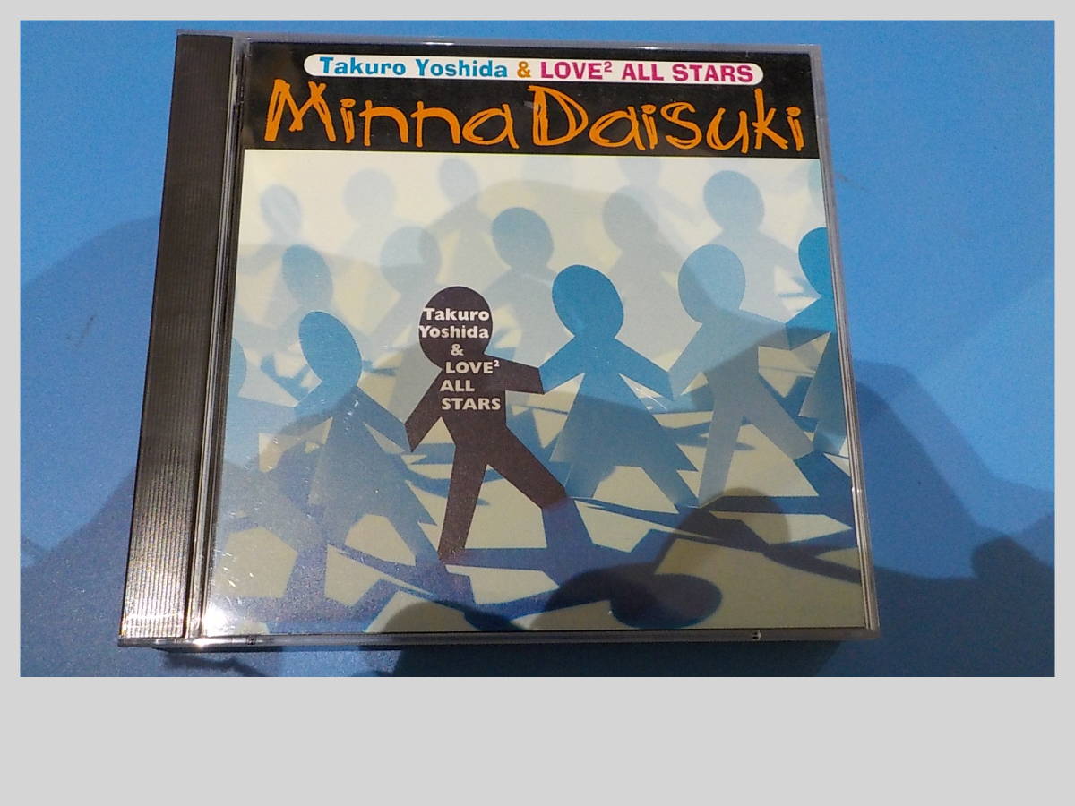 吉田拓郎 みんな大好き Cd2枚組 Minna Daisiki 歌詞カードなし 吉田拓郎 売買されたオークション情報 Yahooの商品情報をアーカイブ公開 オークファン Aucfan Com 吉田拓郎 みんな大好き Cd2枚組 Minna Daisiki 歌詞カードなし 吉田拓郎 売買されたオークション情報 Yahooの商品情報をアーカイブ公開 オークファン Aucfan Com