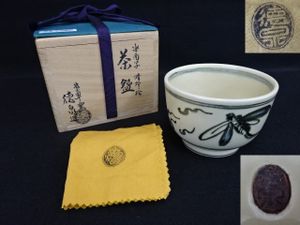 紫翠窯 西村徳泉のYahoo!オークション(旧ヤフオク!)の相場・価格を見る