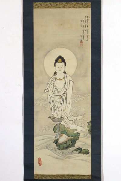 真作】掛軸「木村立嶽 魚籃観音」弘化3年20歳 幕末明治 画家 狩野養信