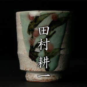 田村耕一のYahoo!オークション(旧ヤフオク!)の相場・価格を見る｜Yahoo