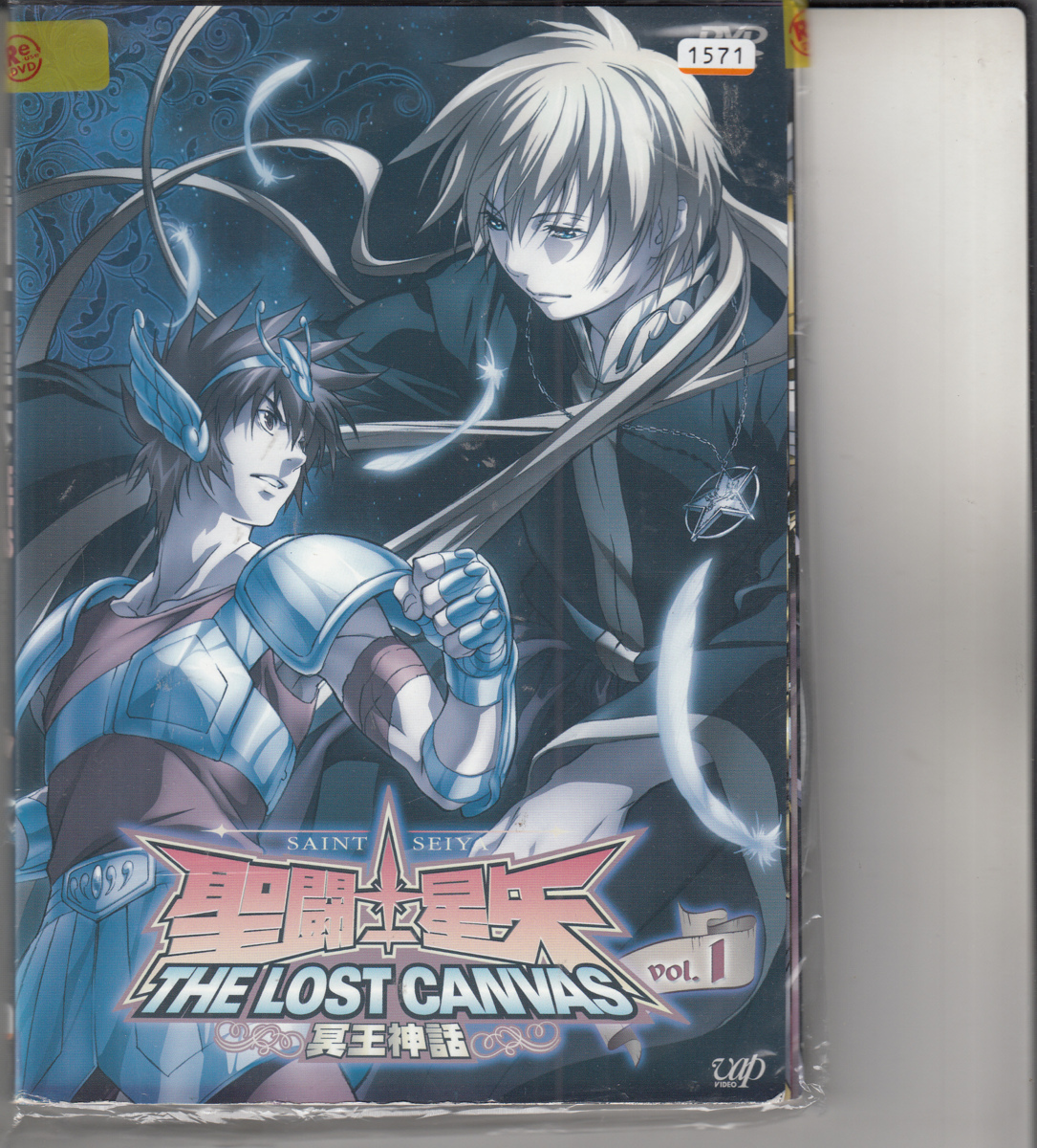 Dvd レンタル版 全6巻セット ケースなし 聖闘士星矢 The Lost Canvas 冥王神話 柿原徹也 小林沙苗 阿部敦 坪井智浩 Dvd 売買されたオークション情報 Yahooの商品情報をアーカイブ公開 オークファン Aucfan Com