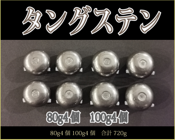 タイラバ タングステン renrenren 楽天市場】タイラバ タングステン 鯛