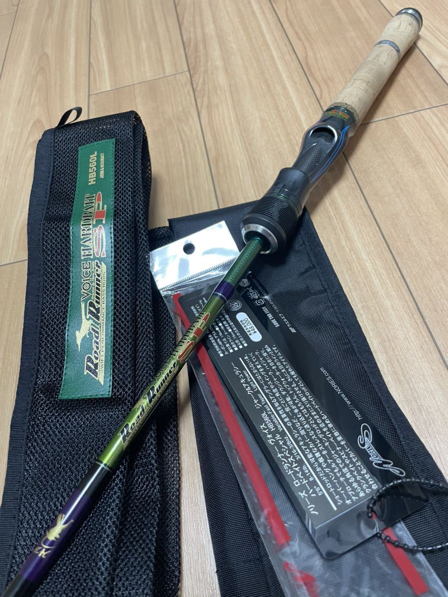 ノリーズ nories ロードランナー ハードベイトSP HB560L ベイト 田辺