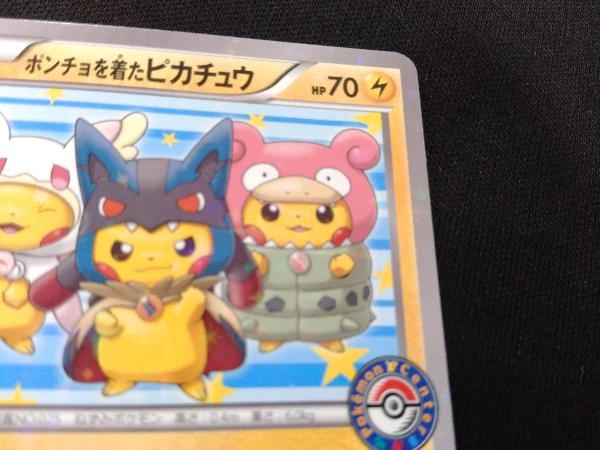 ポケモン 名刺カード プロモ メガルカリオ ポンチョピカチュウ 2015 強
