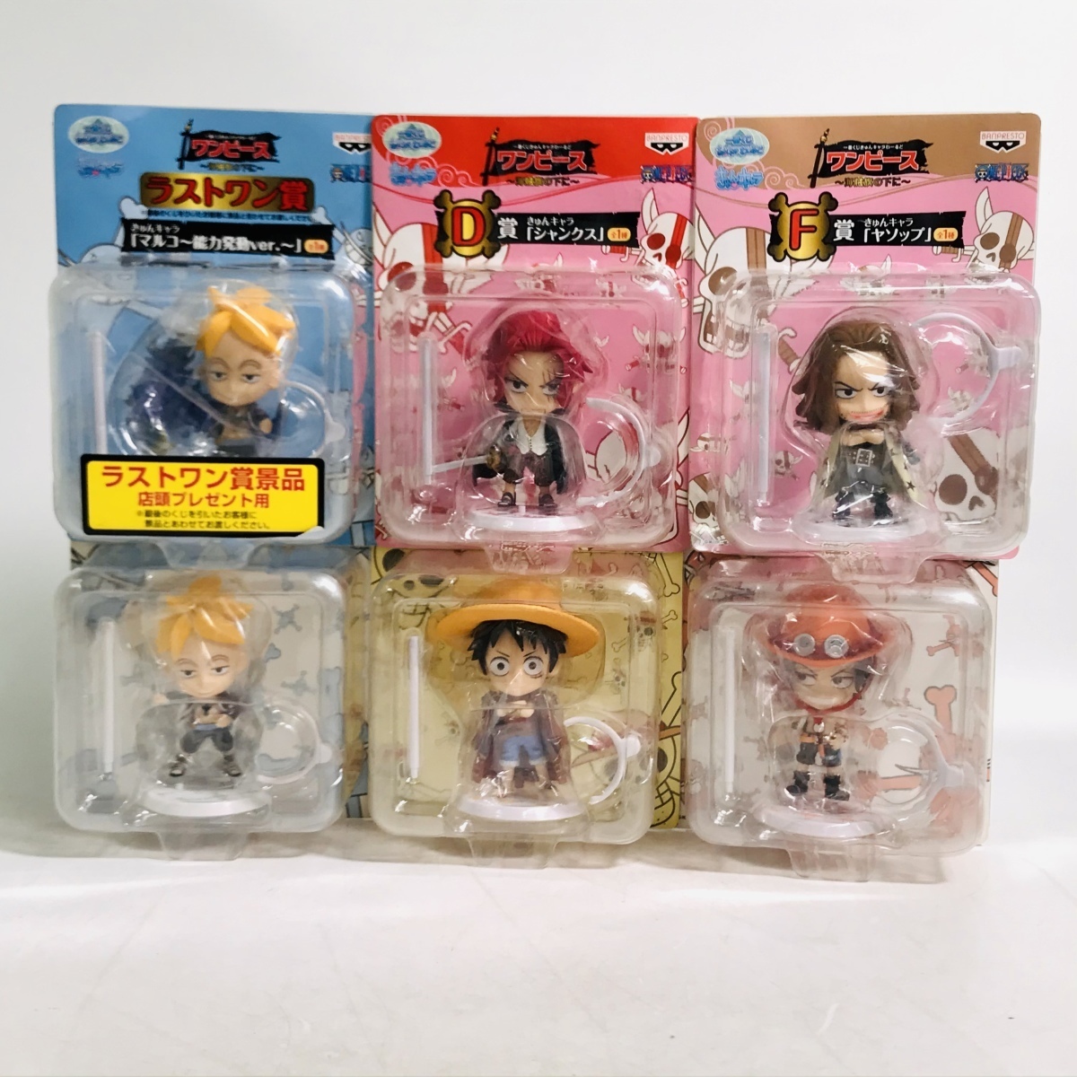 一番くじ ワンピース 海賊旗の下に きゅんキャラ 6種セット One Piece 売買されたオークション情報 Yahooの商品情報をアーカイブ公開 オークファン Aucfan Com