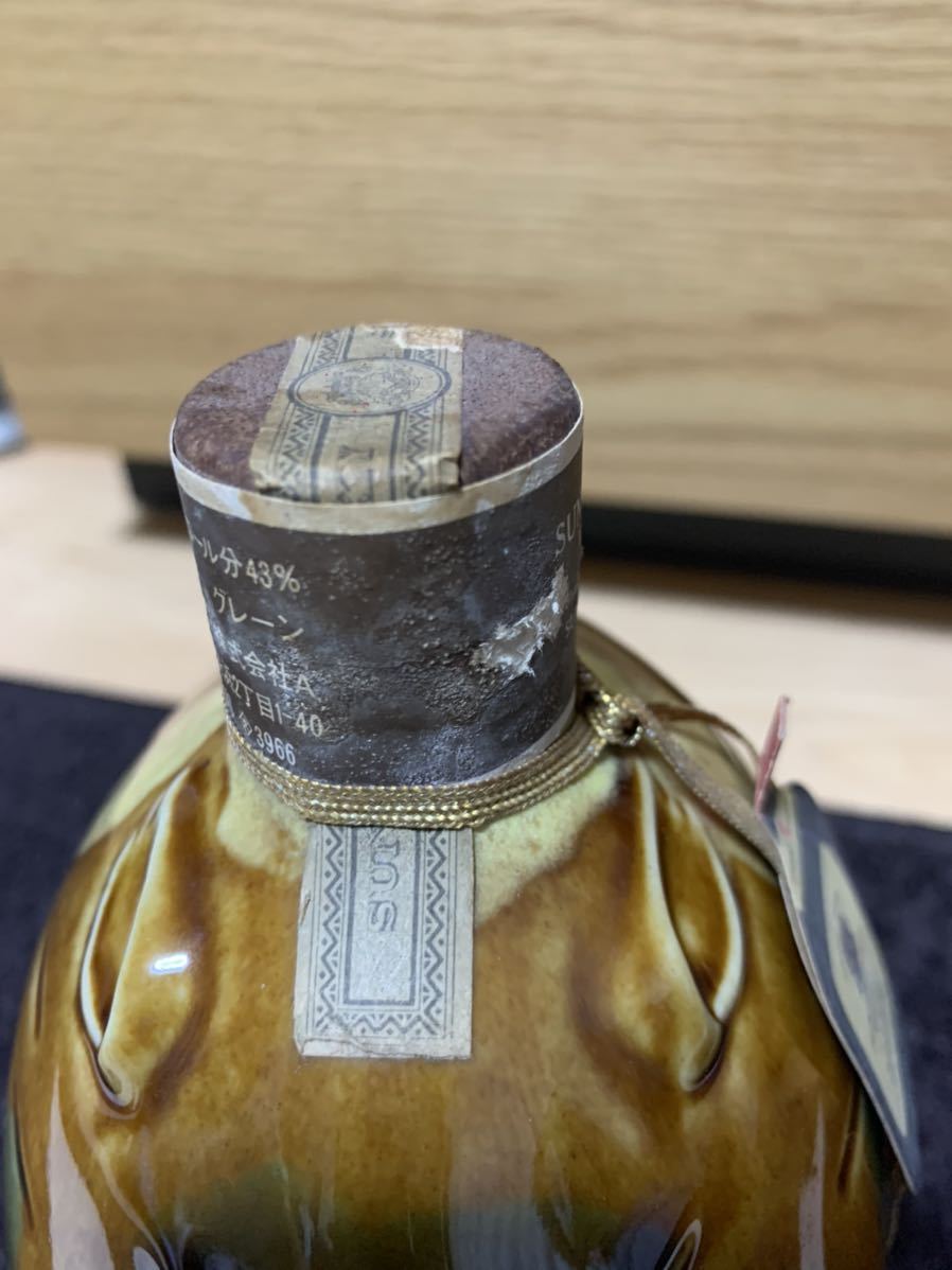 【未開栓】SUNTORY OLD WHISKY 1983 亥 /干支ボトル/陶器 サントリー オールド 干支ボトル 亥年 猪 初代 第1作目 1983年 760ml