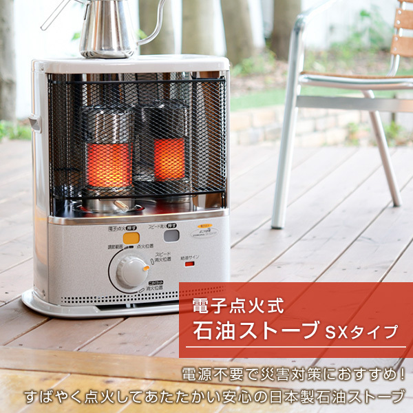 コロナ 石油ストーブ 2023年製 木造9畳 石油ファンヒーター - タンク