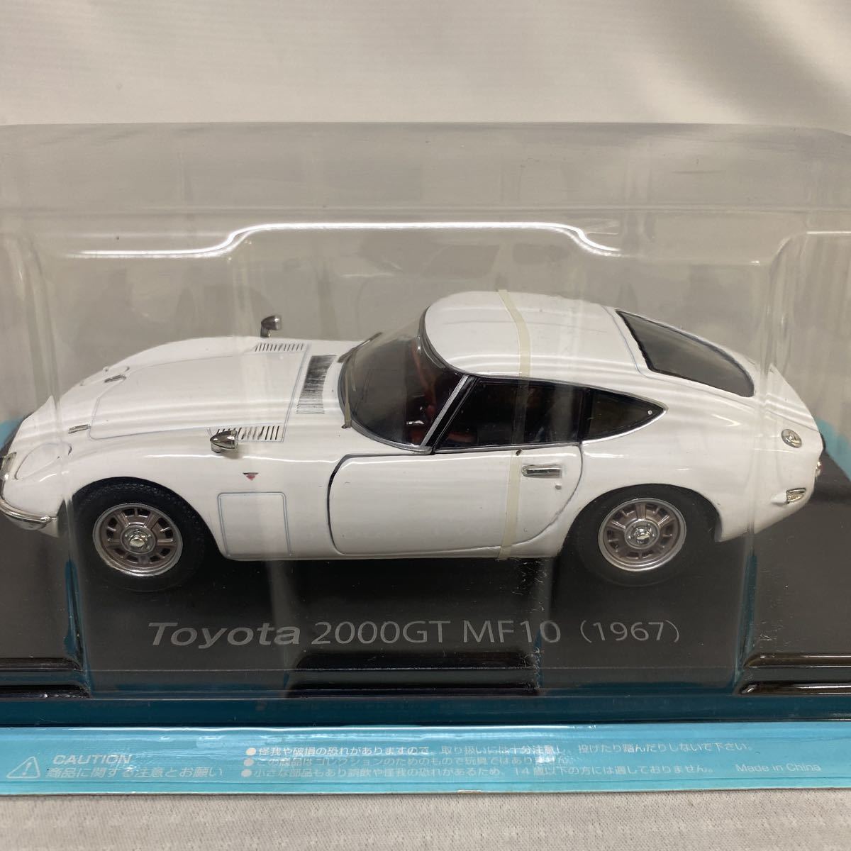 ◇未開封 国産名車コレクション Toyota 2000GT MF10 1967 トヨタ 1/24 