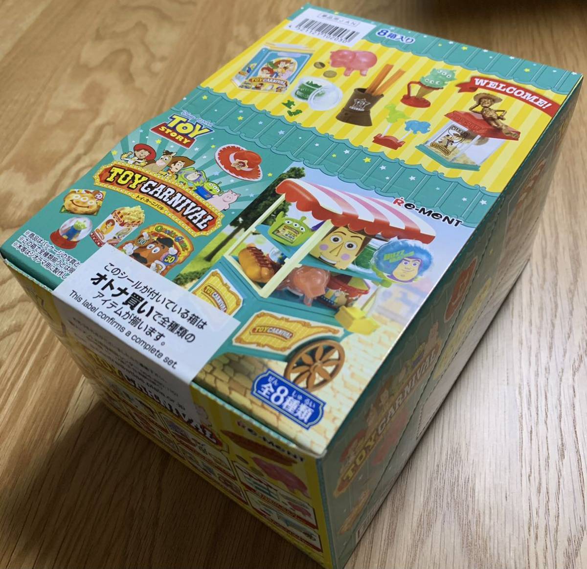 22a W新作 送料無料 トイストーリー リーメント トイカーニバル 食玩 未開封 キャラクター