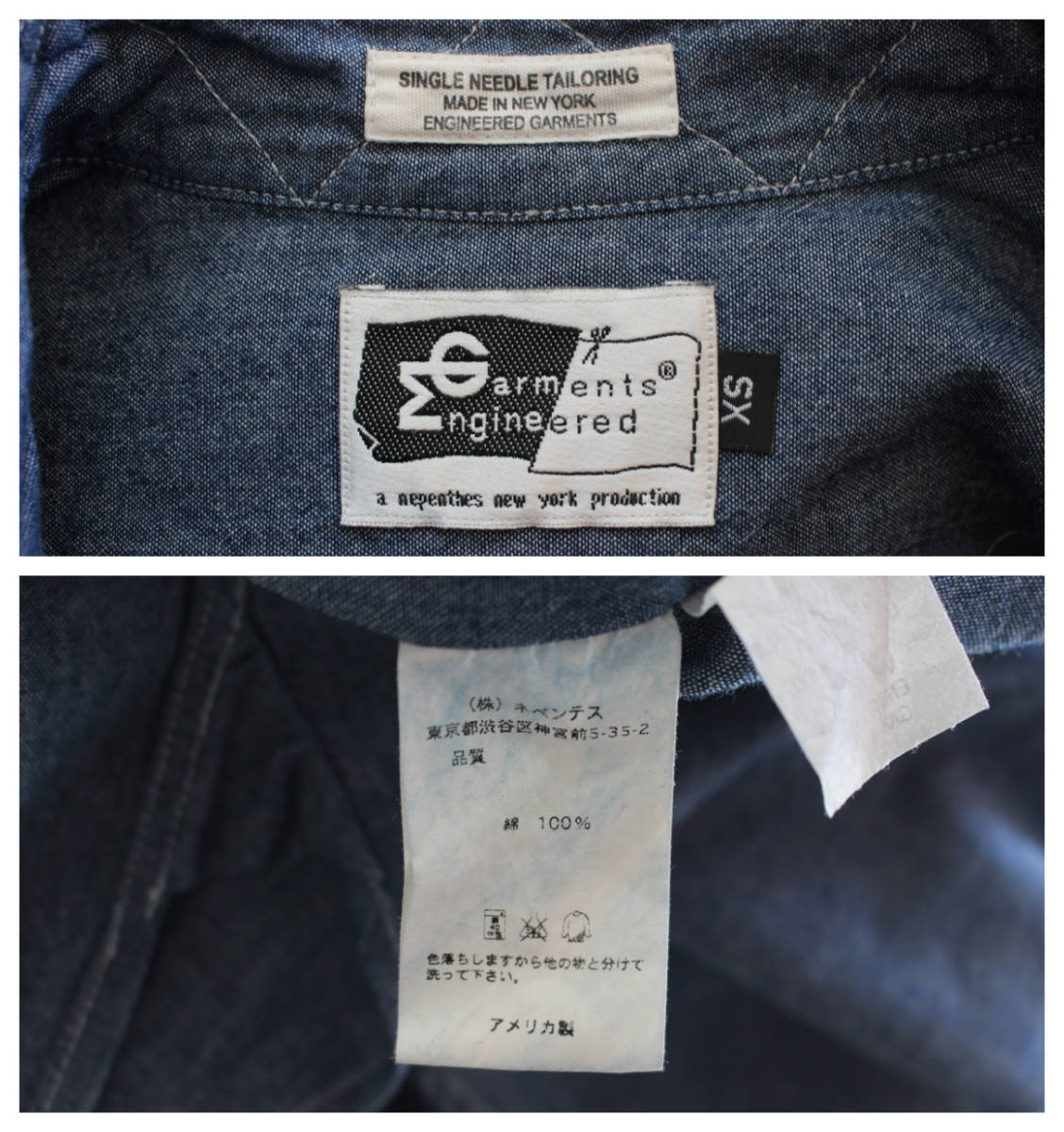 Engineered Garments エンジニアードガーメンツ/ボタンダウンシャツ
