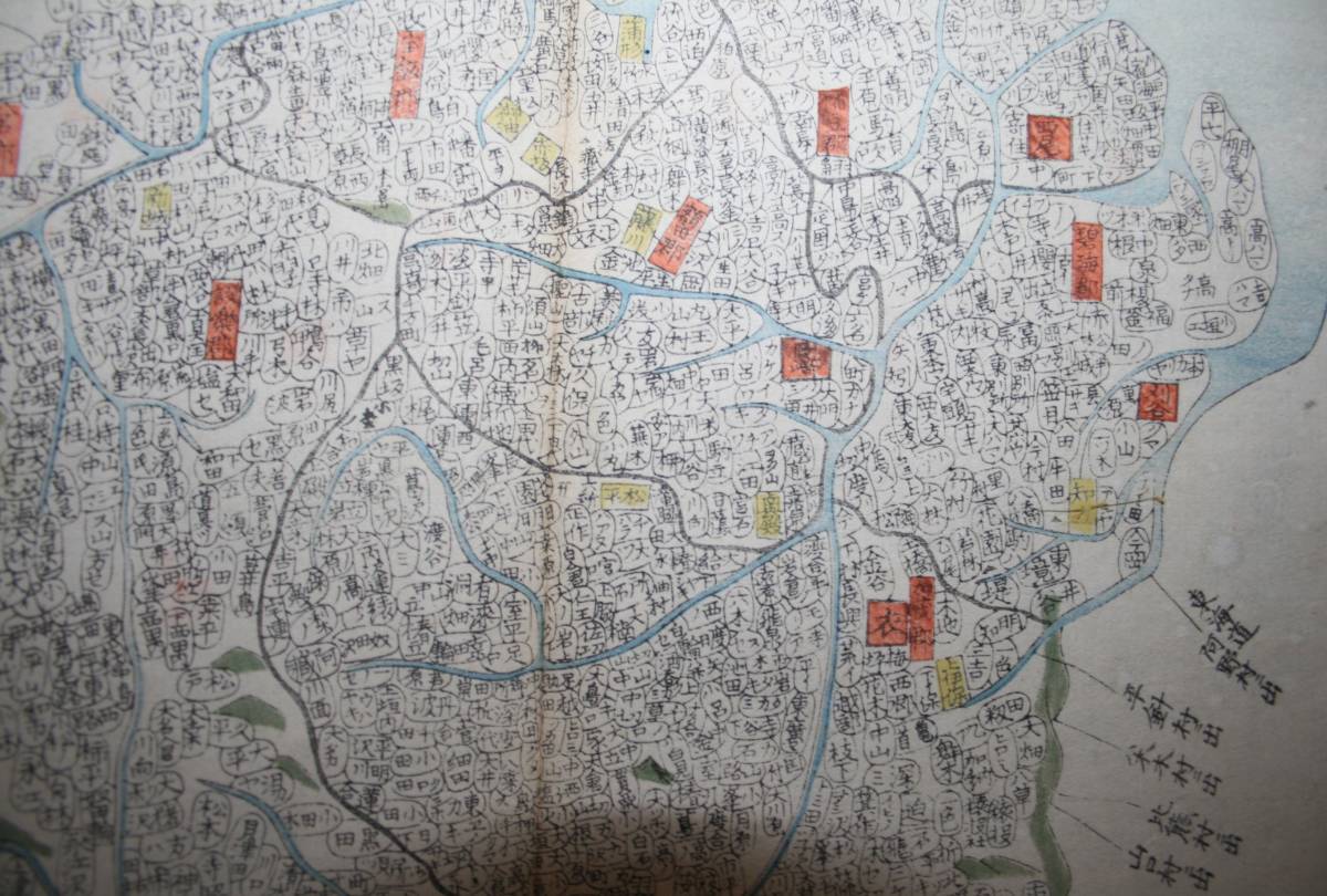 地図 愛知県 三河國 古地図 木版 江戸時代