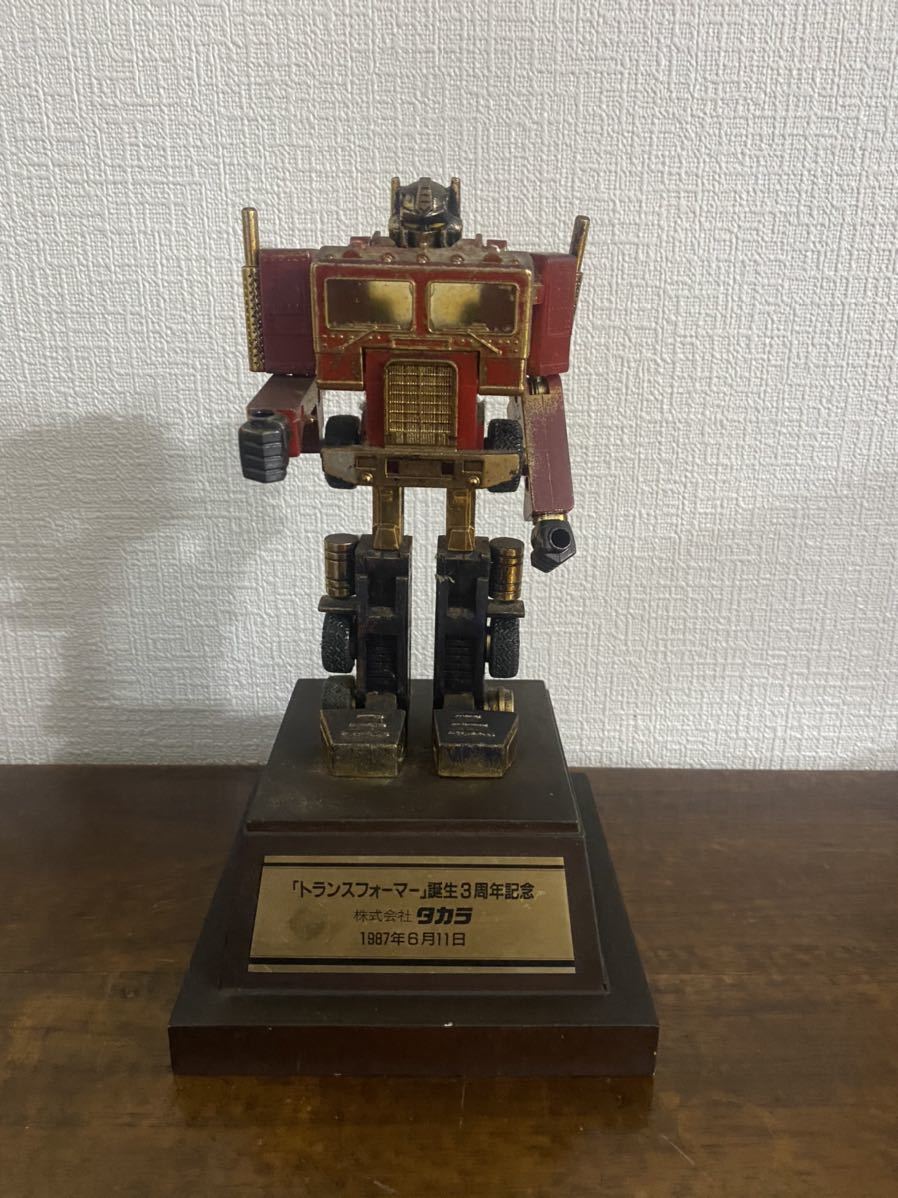 当時物 トランスフォーマー 超合金 の入札履歴 - 入札者の順位 