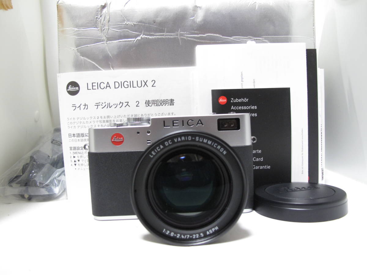 LEICA ライカ DIGILUX 0 Leica コンパクトデジタルカメラ コンパクト 