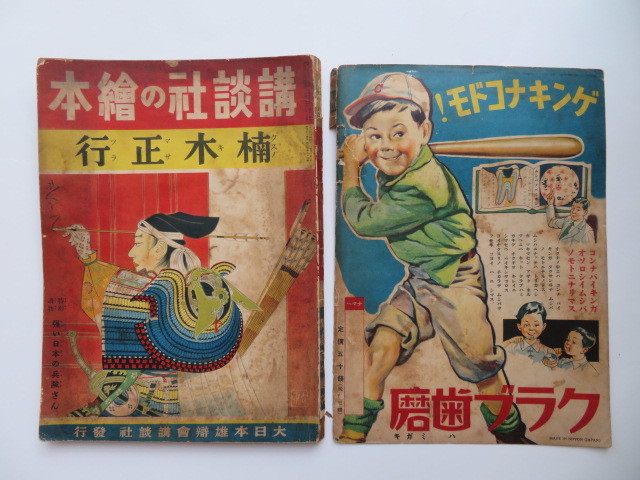 【初版・特典付き】石川賢　画集　闘神・邪神・魔神3冊セット 初版・特典付き】石川賢 画集 闘神・邪神・魔神3冊セット 石川賢画集