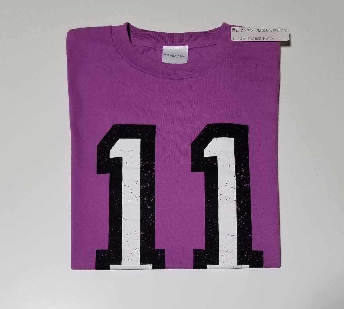 小田さくら 公式 Tシャツ ハロプロ モーニング娘。