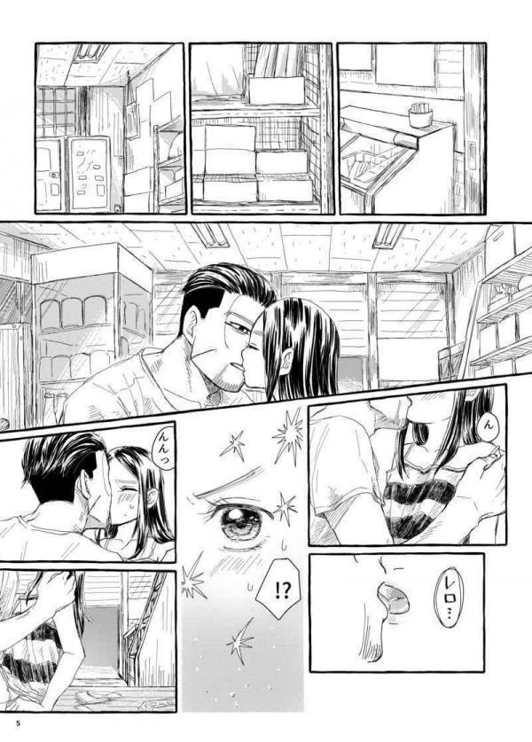 ドサイテーサイダーロマンス 塵工場 ゴールデンカムイ同人誌 尾形百之助 アシリパ 青年 売買されたオークション情報 Yahooの商品情報をアーカイブ公開 オークファン Aucfan Com