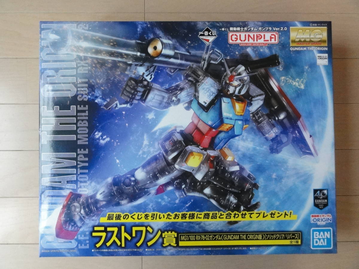 レア・非売品・新品】 MG 1/100 RX-78-02 ガンダム THE ORIGIN版