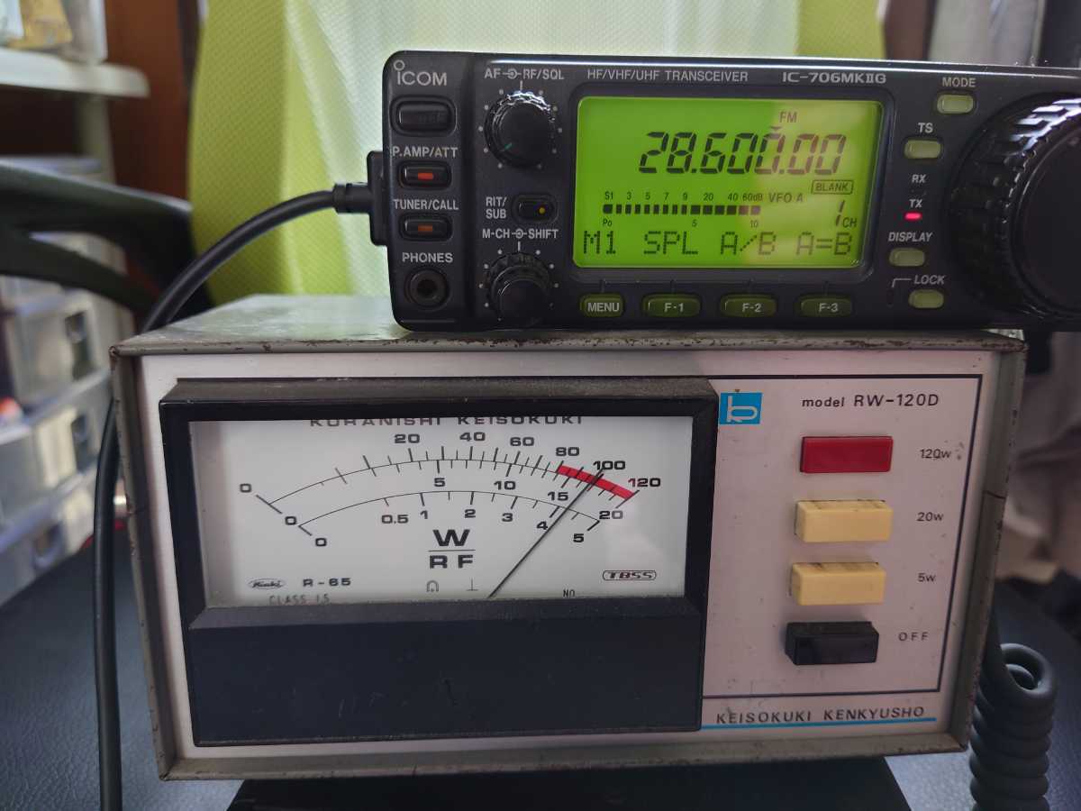 1000円スタート アイコム ICOM IC-706MKⅡG 100W 【公式通販】