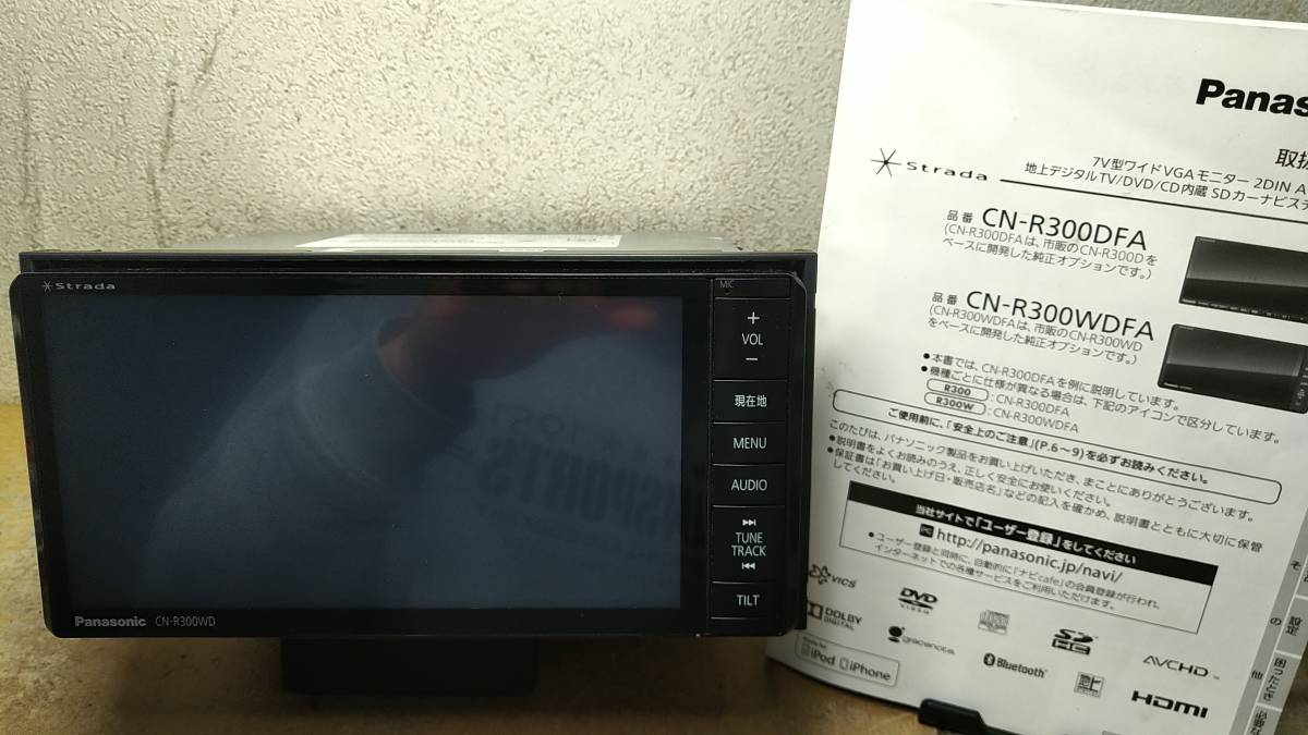 パナソニック 地デジ メモリー ナビ CN-R300WDFA 2016年 Panasonic